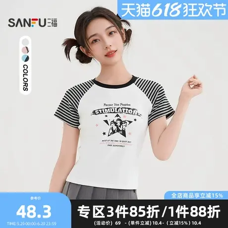 三福短T恤2025夏季个性摇滚印花撞色插肩袖上衣女装500439商品大图