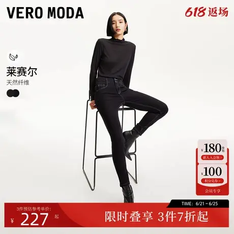 Vero Moda牛仔裤女2025夏季新款高腰三粒扣宽腰头小脚裤低调精致商品大图