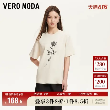 Vero ModaT恤女2025夏季新款商场同款时尚玫瑰印花纯棉325201019商品大图