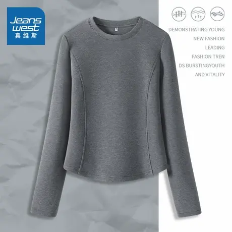 KMV真维斯莫代尔修身打底衫女春秋款2025新款薄款小个子内搭上衣商品大图