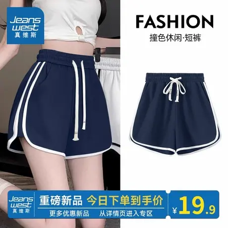 KMV真维斯藏蓝色运动短裤女夏季2025新款外穿a字高腰热裤休闲裤子商品大图