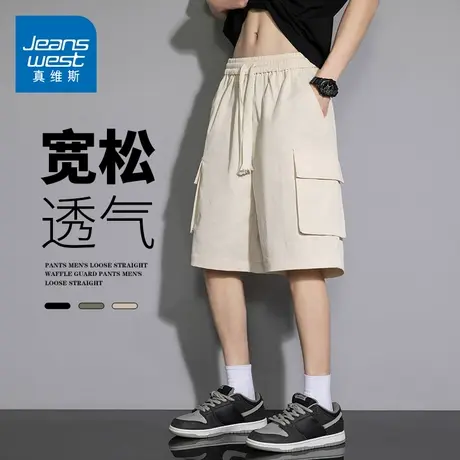 GQ真维斯新款冰丝男夏季宽松休闲时尚百搭运动直筒速干五分裤图片