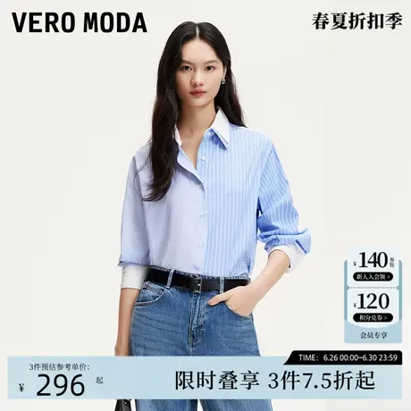 Vero Moda衬衫2025夏季新款可拆卸双层领口条纹宽松衬衫时尚百搭商品大图