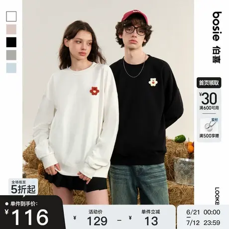 【商场同款】bosie2025年春季新款小熊卫衣情侣男休闲简约上衣潮商品大图