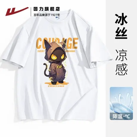 回力速干短袖男2025夏季新款青少年冰丝凉感宽松休闲五分袖薄款K商品大图