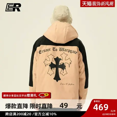 er复古十字架连帽羽绒服男冬季潮牌撞色宽松情侣装冲锋衣外套商品大图