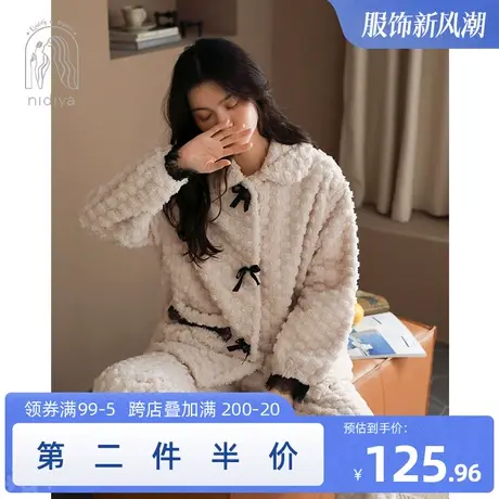 妮狄娅新款睡衣女士冬季珊瑚绒甜美开衫加厚保暖秋冬款家居服套装商品大图