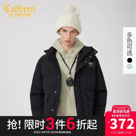 卡宾男装羽绒服简约连帽外套潮流宽松H商品大图