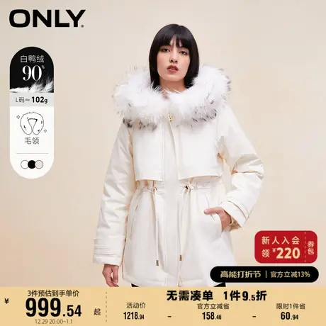 ONLY奥莱90白鸭绒保暖可拆卸毛边连帽羽绒服女图片