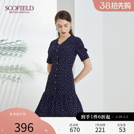 Scofield女装秋季波点印花短袖收腰中长小个子微胖连衣裙商场同款图片