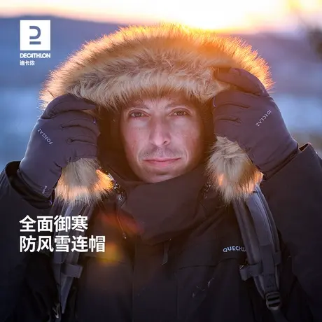 迪卡侬棉服男加厚中长款情侣户外外套冬季防风防寒保暖棉衣女ODT3商品大图