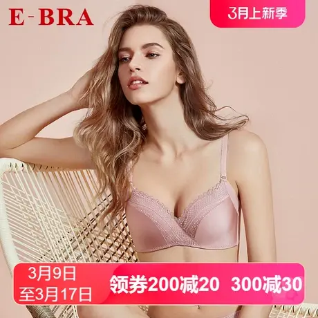 【舒挺杯】安莉芳outlets内衣E-BR光面蕾丝无钢圈聚拢收副乳文胸商品大图