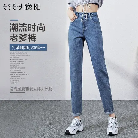 逸阳女牛仔裤韩版直筒宽松2025春新款高腰显瘦九分百搭烟管老爹裤图片