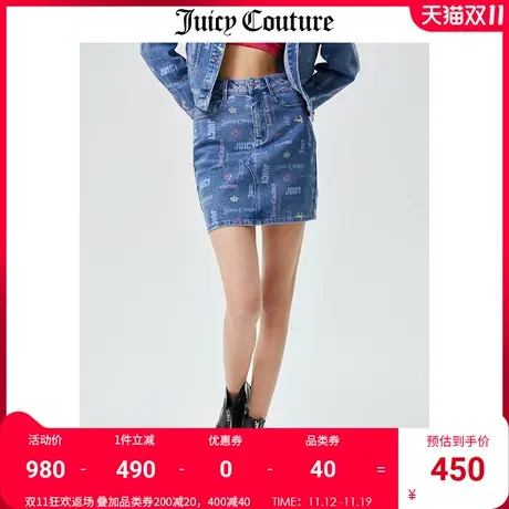 Juicy Couture橘滋半裙女2023夏季新款时尚休闲印花包臀牛仔半裙商品大图