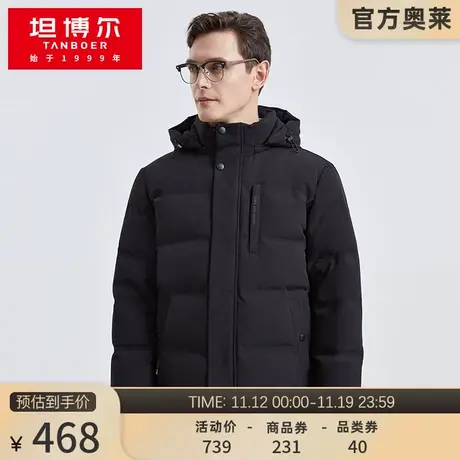 坦博尔outlet羽绒服男短款宽松休闲可脱帽保暖秋冬外套TA211531图片