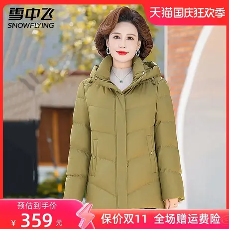 雪中飞羽绒服连帽女2023秋冬季新款中老年保暖宽松纯色外套妈妈装图片