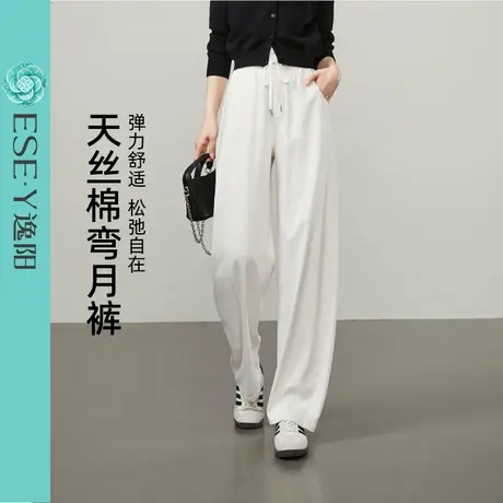 逸阳天丝棉弯刀牛仔裤女春季新款宽松显瘦白色镰刀长裤子商品大图