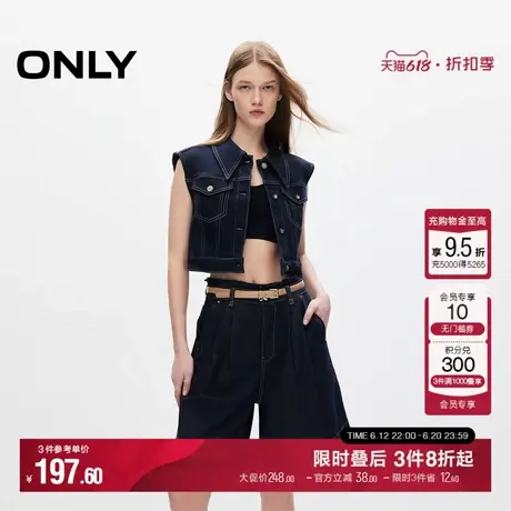 ONLY夏季休闲百搭纯色高腰显瘦短裤牛仔裤女|124243041商品大图