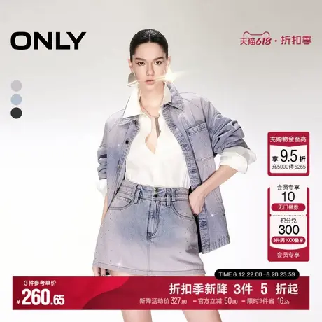 ONLY2025夏季新款重工不规则烫钻设计高腰A字短裤裙裤牛仔裤女商品大图