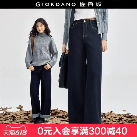 佐丹奴牛仔长裤女新款洗水时尚明线高腰复古直筒牛仔裤女18414803商品大图