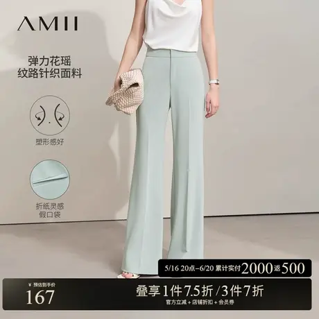 Amii2025夏极简纯色微弹宽松梭织微喇叭通勤职业风休闲长裤女款图片