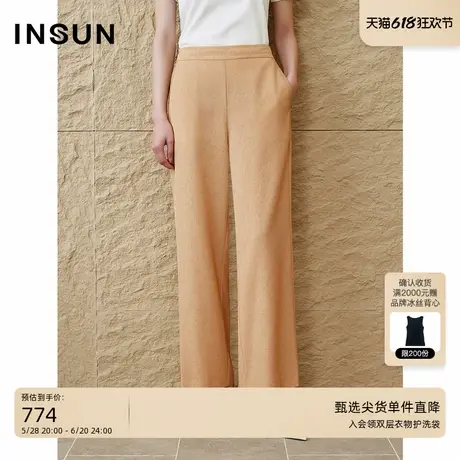 「任意套装」INSUN恩裳专选2025夏季时尚小香风醋酸直筒休闲裤商品大图