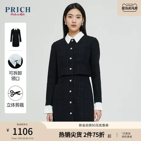 【商场同款】PRICH23春秋新款格纹小香风假两件长袖连衣裙套装女图片