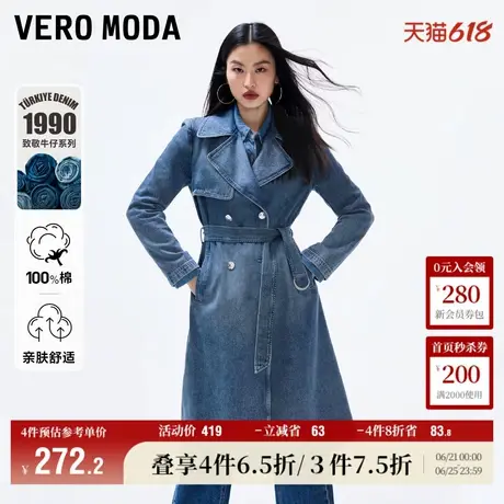 Vero Moda奥莱牛仔风衣外套女2024年早秋复古翻领宽松大衣商品大图
