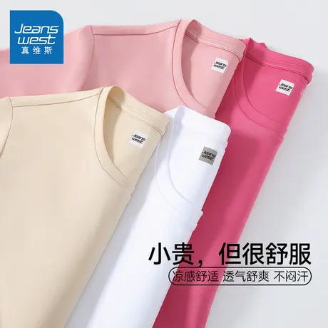 KD真维斯防晒UPF50+速干衣男女同款2025夏季新款宽松运动短袖T恤商品大图