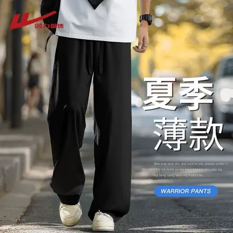 回力冰丝裤子男士夏季薄款2025新款速干直筒宽松阔腿运动休闲长裤图片