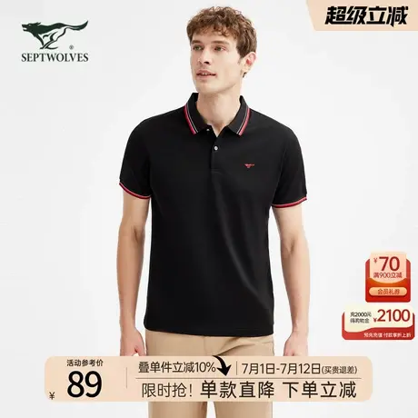 七匹狼短袖t恤男士2025新款夏季冰丝中年高端宽松翻领polo衫男装图片