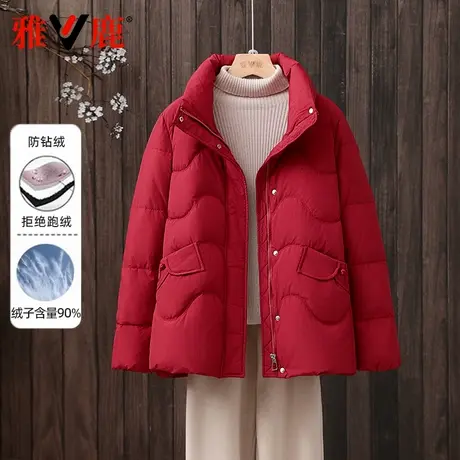 雅鹿羽绒服2024冬季新款中年妈妈装短款小个子加厚保暖百搭外套女商品大图