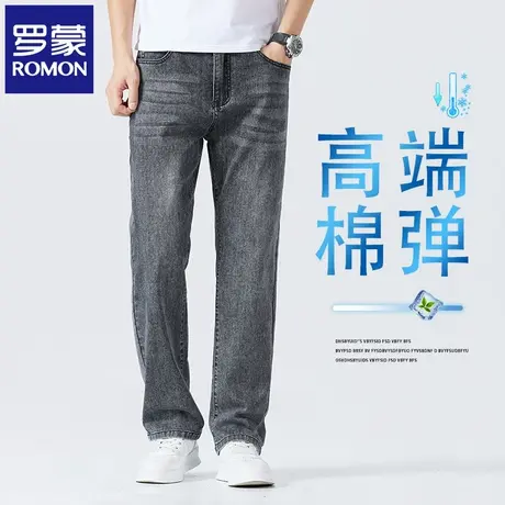 罗蒙高端男士直筒牛仔裤夏季薄款宽松弹力休闲潮流百搭长裤子N1Z图片
