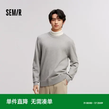 森柔毛衫|商场同款森马针织衫男抗静电2024冬季新款可机洗打底衫图片