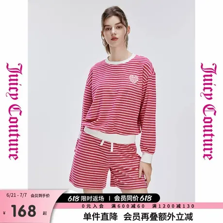 Juicy Couture橘滋春夏新款缤纷心情毛巾布牙刷绣圆领落肩卫衣女商品大图