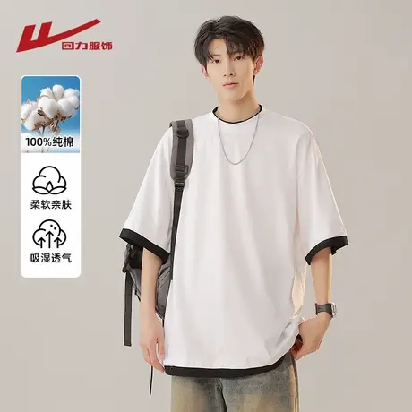 回力假两件纯棉短袖t恤男士夏季2025新款宽松半袖男生重磅上衣服图片