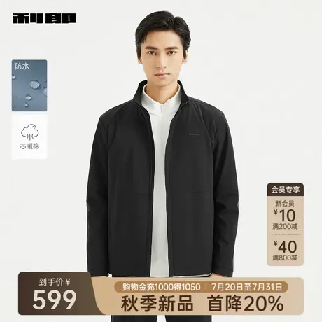 【防水/芯暖棉】利郎官方风衣男2025秋季新款商务男装易打理外套图片