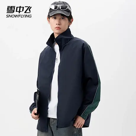 雪中飞夹克2025春秋季新品反光条纹立领拼色男士休闲防风防水外套商品大图