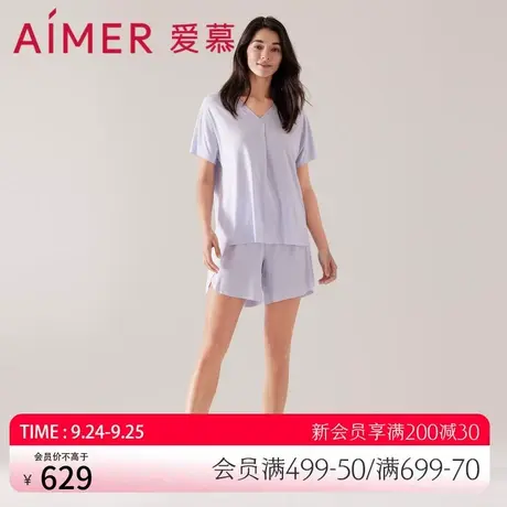 【睡眠衣】爱慕睡衣女莫代尔舒适净痕V领短袖短裤家居服套装图片