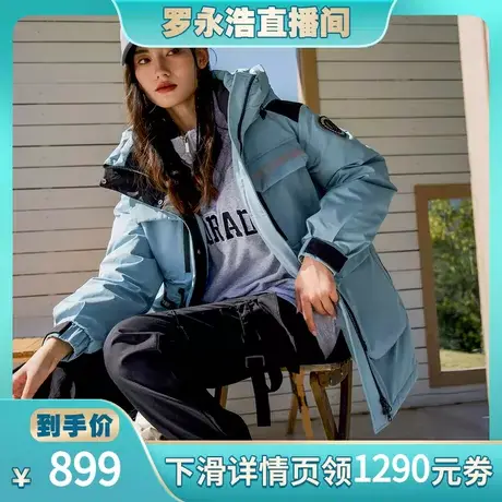 【927罗永浩直播专享】波司登极寒羽绒服连帽短抽绳显瘦鹅绒服女图片