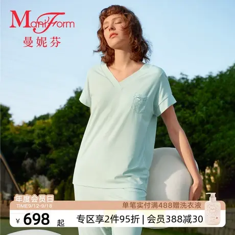 【带杯垫】曼妮芬短袖家居服女舒适莫代尔起居服夏季轻薄睡衣套装商品大图