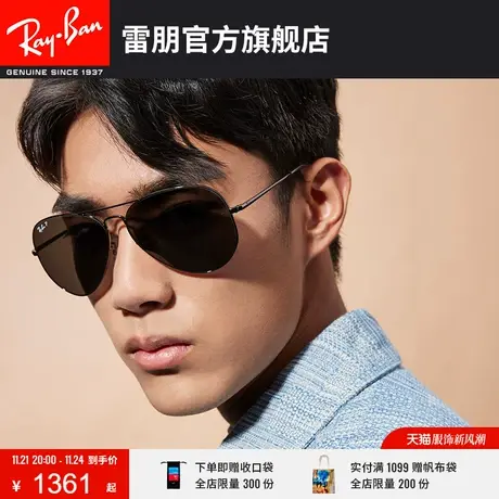 RayBan雷朋太阳镜飞行员开车偏光墨镜个性时尚0RB3689可定制🚎图片