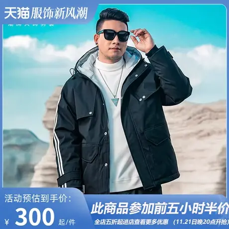 GxxH大码男装羽绒服男士2023新款连帽时尚撞色保暖冬季加厚款外套商品大图