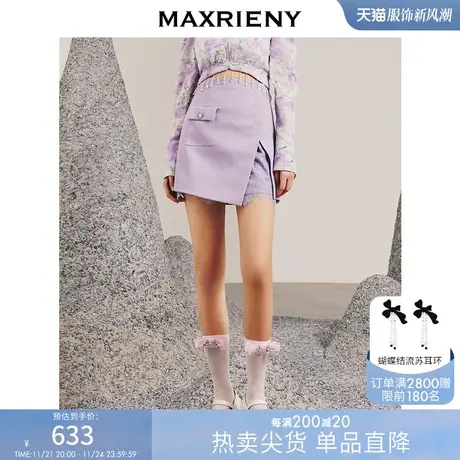 [买4免1]MAXRIENY精致复古氛围感蕾丝短裙A字半裙春商品大图