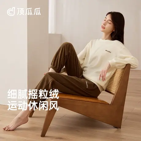 顶瓜瓜情侣套头睡衣女保暖摇粒绒可外穿家居服图片