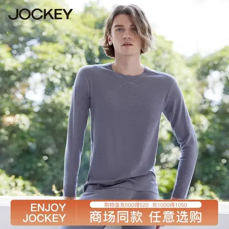 jockey羊毛保暖内衣男圆领蓄热秋衣秋裤套装男士莫代尔修身打底衫图片