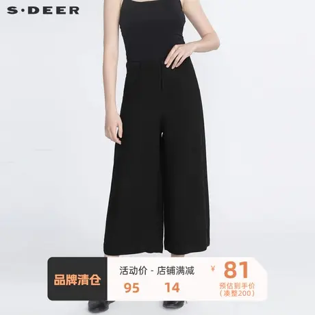 sdeer圣迪奥女装时尚休闲无松紧腰暗条纹阔腿纯黑长裤S19380803图片