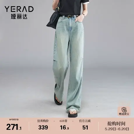 娅丽达薄款直筒裤宽松垂感牛仔裤女2025新款夏季显瘦浅色裤子女商品大图