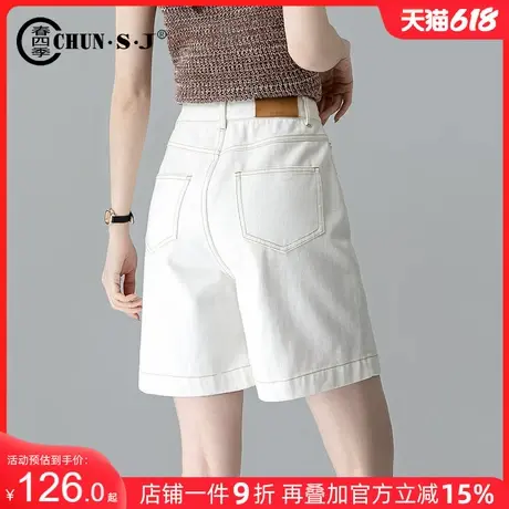 米白色牛仔短裤女夏季2025新款薄款高腰显瘦休闲中裤阔腿五分裤商品大图