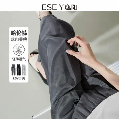 逸阳哈伦裤夏季薄款九分裤女小个子垂感灰色高腰宽松直筒裤子商品大图
